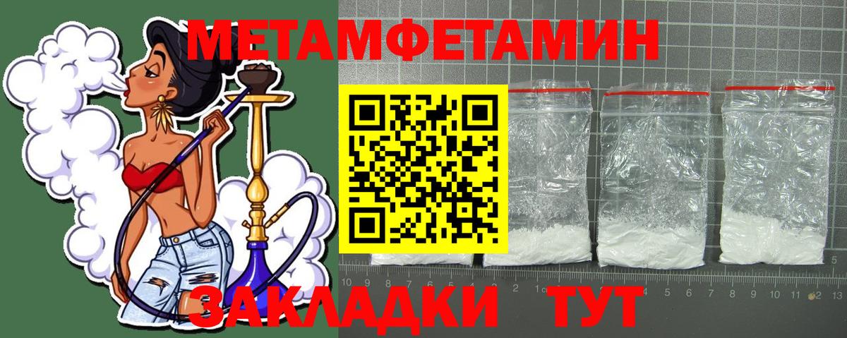 Амфетамин Premium Бугуруслан