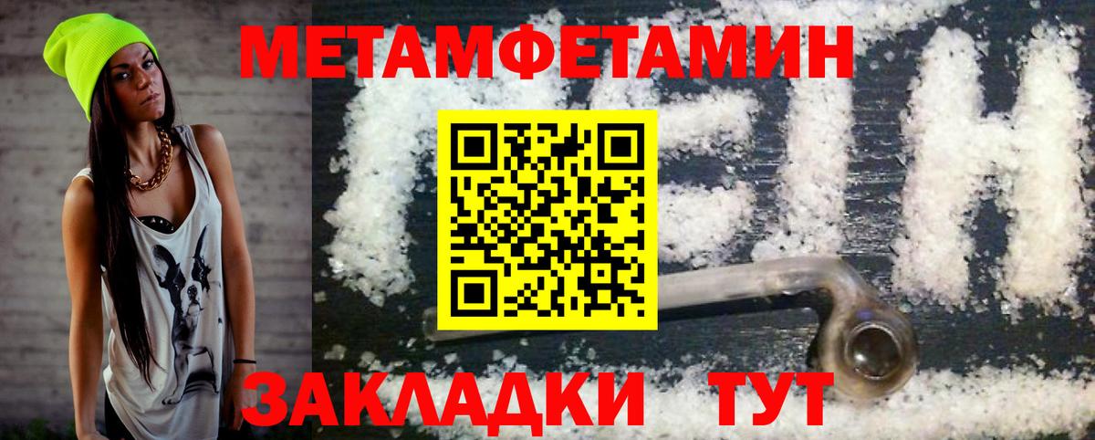 АМФ Premium  АМФЕТАМИН  Amphetamine  Вход с VPN  Бугуруслан 