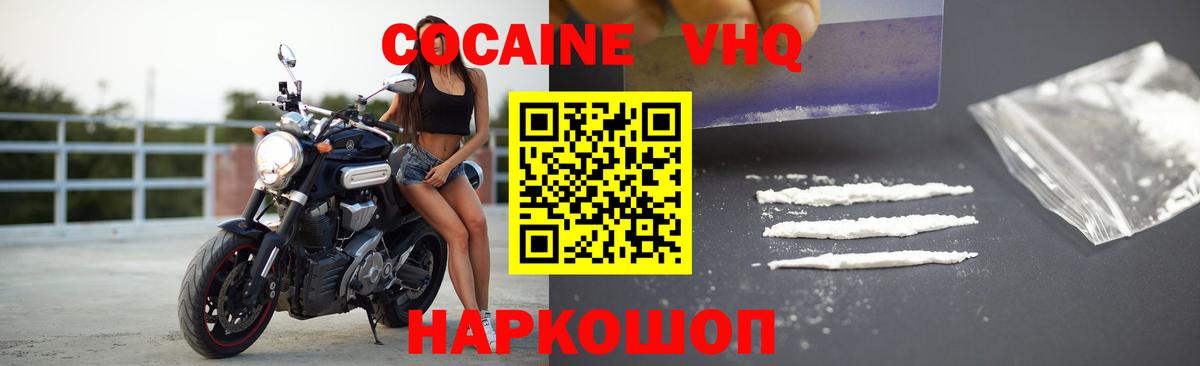Бугуруслан  Кокаин Эквадор  Вход с VPN 