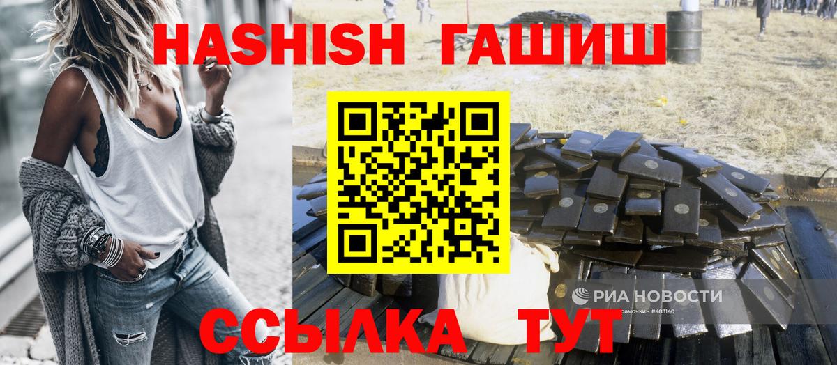 Гашиш индика сатива  Гашиш  Бугуруслан  Гашиш гашик  Вход с VPN 