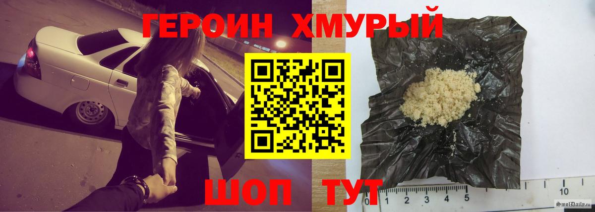 Бугуруслан  Героин Афган  Вход с VPN 