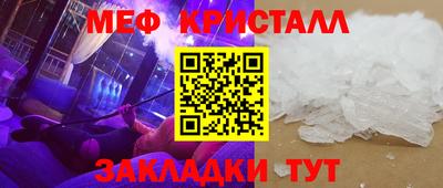 индика Нальчик