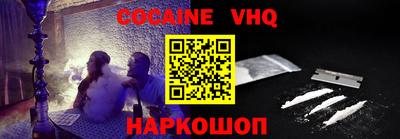 каннабис Наро-Фоминск