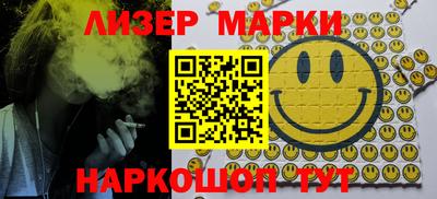 ГАЛЛЮЦИНОГЕННЫЕ ГРИБЫ Нарткала