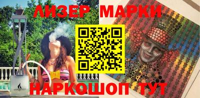 каннабис Наро-Фоминск