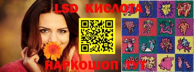 каннабис Наро-Фоминск