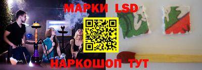 ГАЛЛЮЦИНОГЕННЫЕ ГРИБЫ Нарткала