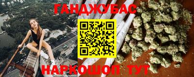 каннабис Наро-Фоминск