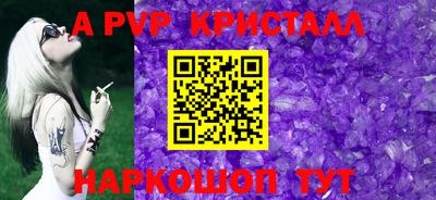 индика Нальчик
