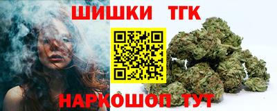 каннабис Наро-Фоминск