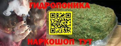 каннабис Наро-Фоминск