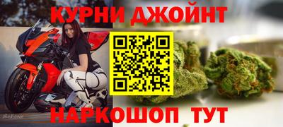 каннабис Наро-Фоминск