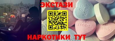 ГАЛЛЮЦИНОГЕННЫЕ ГРИБЫ Нарткала