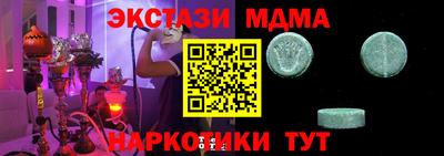 каннабис Наро-Фоминск