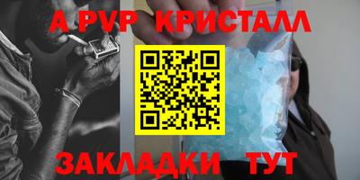 каннабис Наро-Фоминск