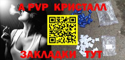 каннабис Наро-Фоминск