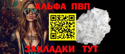 каннабис Наро-Фоминск
