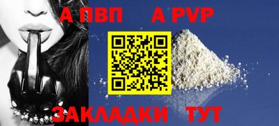 каннабис Наро-Фоминск