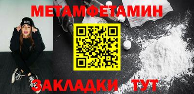 индика Нальчик