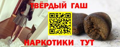 каннабис Наро-Фоминск