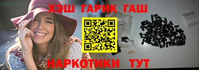 ГАЛЛЮЦИНОГЕННЫЕ ГРИБЫ Нарткала