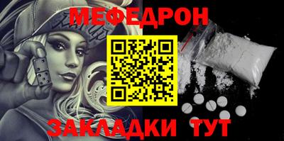 каннабис Наро-Фоминск