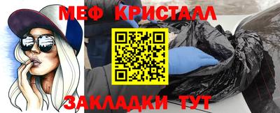 каннабис Наро-Фоминск