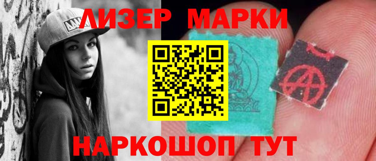 Бугуруслан  ЛСД экстази ecstasy  Вход с VPN 
