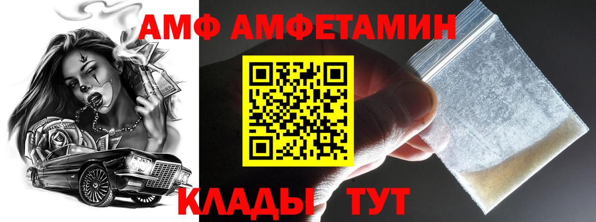 Бугуруслан  Метамфетамин пудра  Вход с VPN 