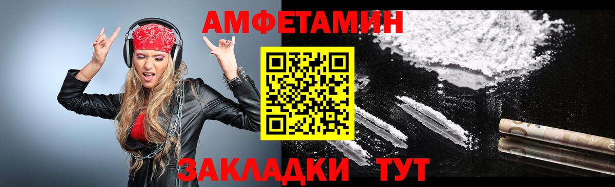 Первитин винт Бугуруслан