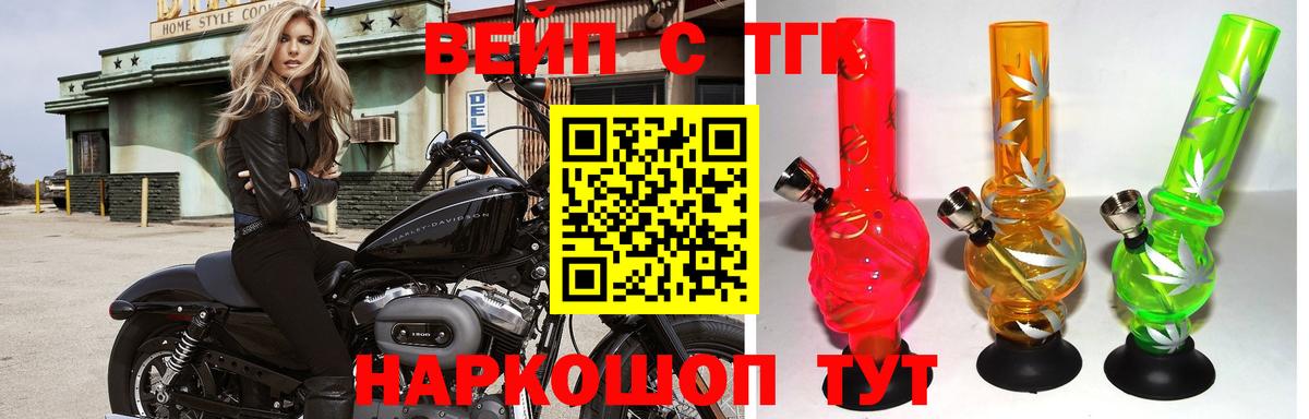 ТГК THC oil Бугуруслан
