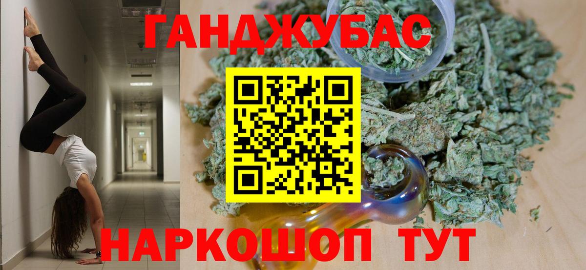 Шишки марихуана планчик  Вход с VPN  Бугуруслан  Конопля OG Kush  Бошки марихуана индика 