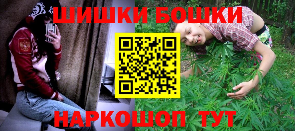 Шишки марихуана планчик Бугуруслан